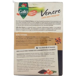 Gallo, riso Venere integrale, 1 kg